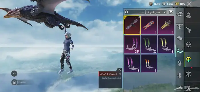 حساب ببجي نادر للبيع على السوم 24