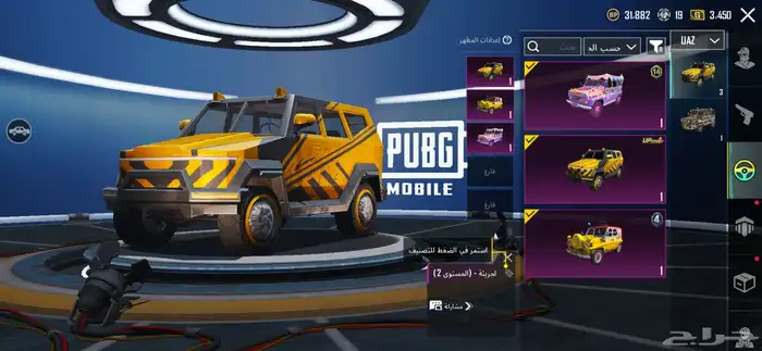 حساب ببجي نادر التفاصيل بالصور اغلب الأسلحة كل مسج وماكس 5