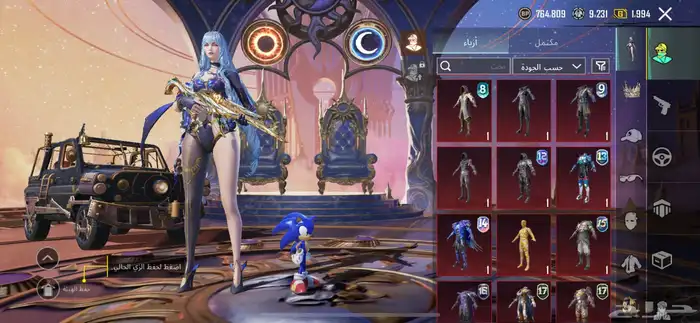 حساب ببجي قديم للبيع 19