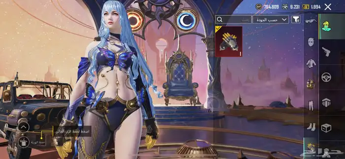 حساب ببجي قديم للبيع 13