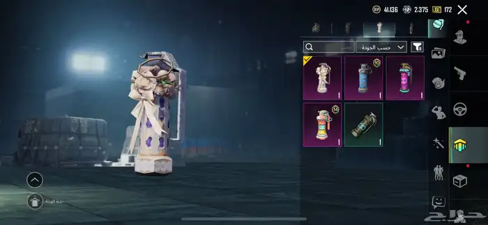 حساب ببجي للبيع لفل 63 85