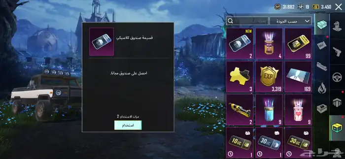 حساب ببجي نادر التفاصيل بالصور اغلب الأسلحة كل مسج وماكس 1