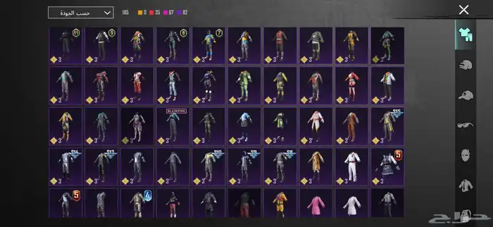 حساب ببجي نادر للبيع على السوم 7