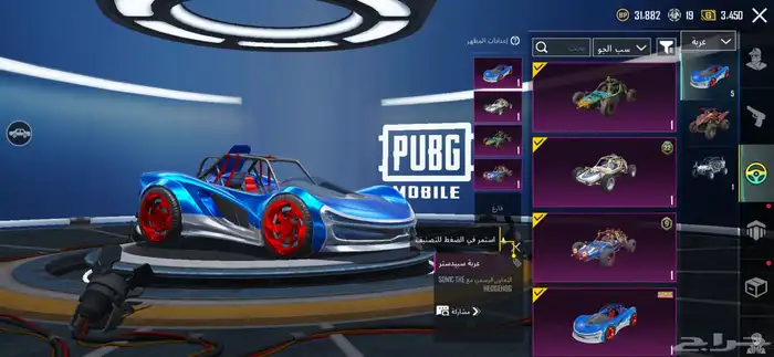 حساب ببجي نادر التفاصيل بالصور اغلب الأسلحة كل مسج وماكس 3