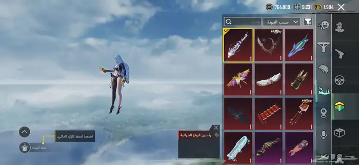 حساب ببجي قديم للبيع 8