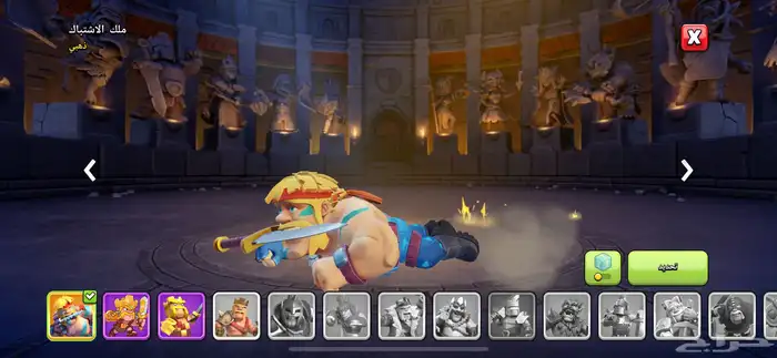 قريه كلاش اوف كلانس تون 17 ماكس 0