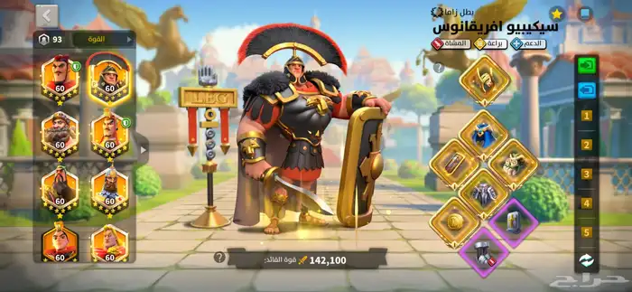 سلام عليكم حساب رايز اوف كندم 6