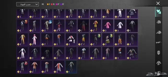 حساب ببجي نادر للبيع على السوم 8