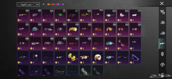 حساب ببجي نادر للبيع على السوم 12