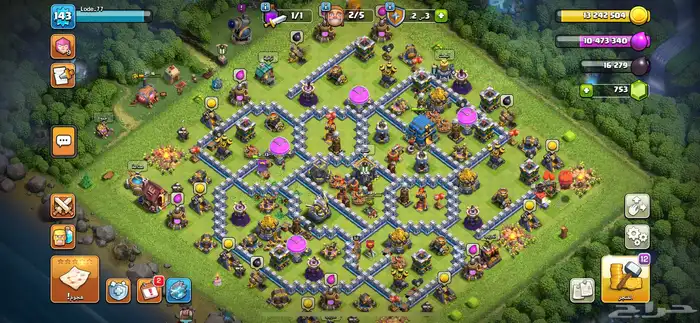 قرية كلاش اوف كلانس 2