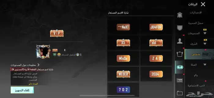 حساب ببجي قديم للبيع 1