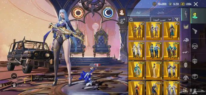 حساب ببجي قديم للبيع 21