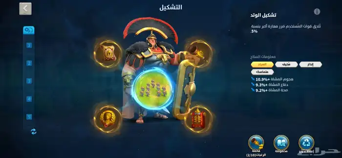 سلام عليكم حساب رايز اوف كندم 0