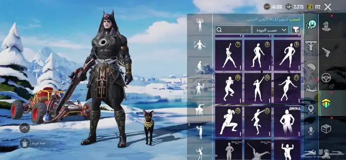 حساب ببجي للبيع لفل 63 78