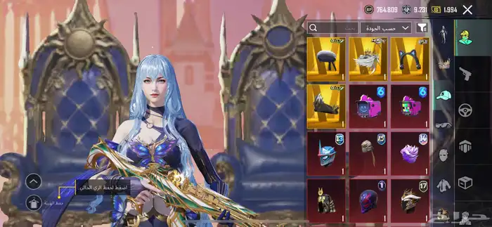 حساب ببجي قديم للبيع 16