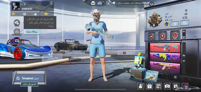 احساب ببجي فيه أفور ثلجي ماكس و السحليه لفل 82 مثك72 0