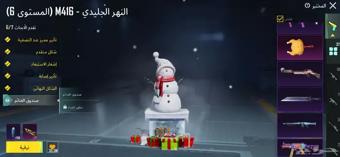 حساب ببجي نادر التفاصيل بالصور اغلب الأسلحة كل مسج وماكس 10