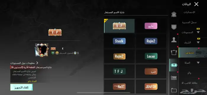 حساب ببجي قديم للبيع 0