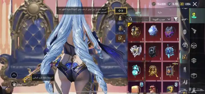 حساب ببجي قديم للبيع 14