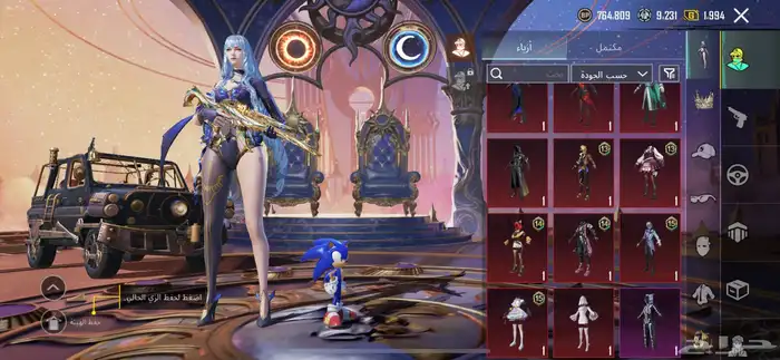 حساب ببجي قديم للبيع 18