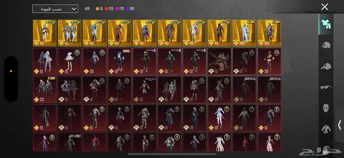 حساب ببجي متعوب عليه 2