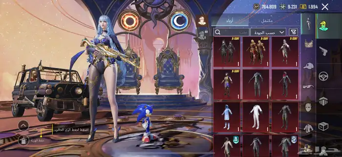 حساب ببجي قديم للبيع 20