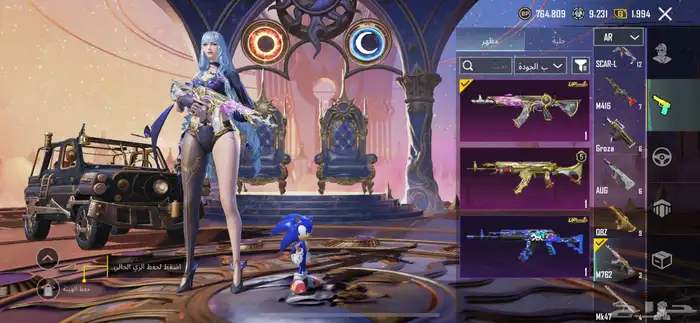 حساب ببجي قديم للبيع 9