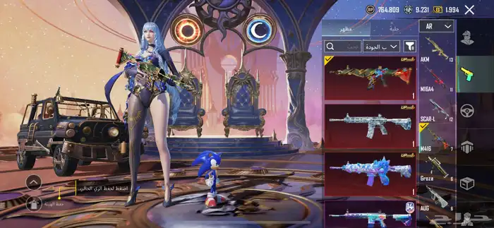 حساب ببجي قديم للبيع 10