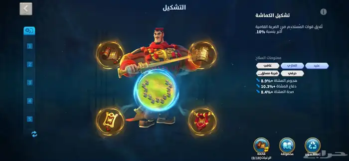 سلام عليكم حساب رايز اوف كندم 1