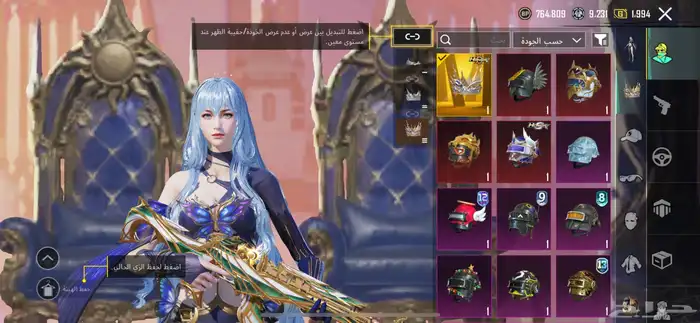 حساب ببجي قديم للبيع 17