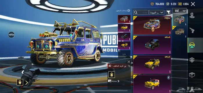 حساب ببجي قديم للبيع 6