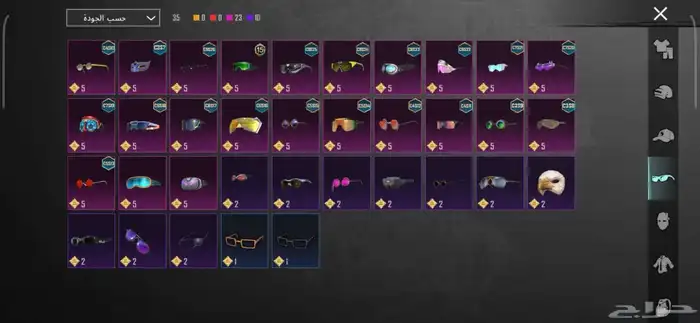 حساب ببجي مستوى76 9