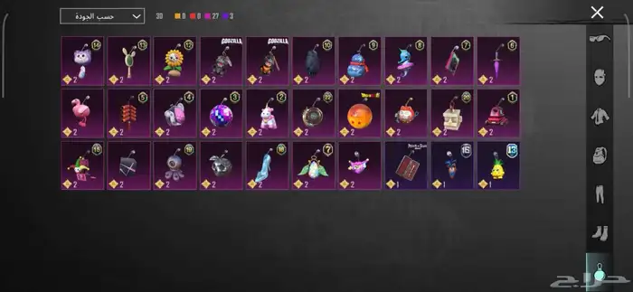 حساب ببجي مستوى76 16