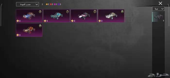 حساب ببجي مستوى76 20