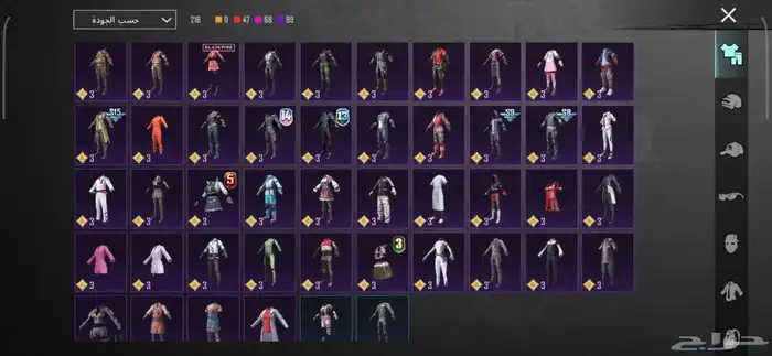 حساب ببجي مستوى76 4