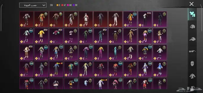 حساب ببجي مستوى76 1