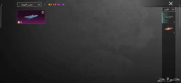 حساب ببجي مستوى76 22