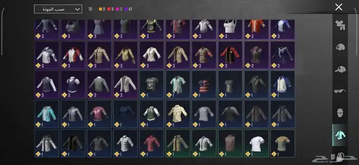 حساب ببجي مستوى76 13