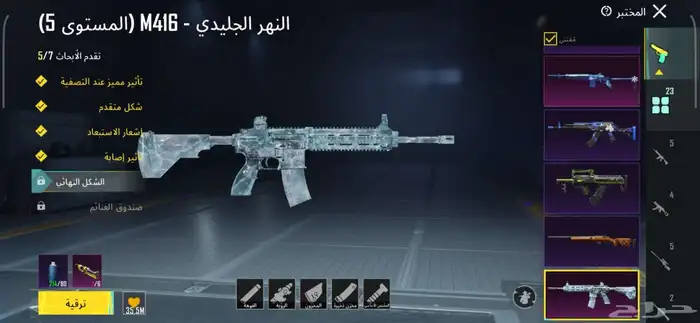 حساب ببجي مستوى76 27