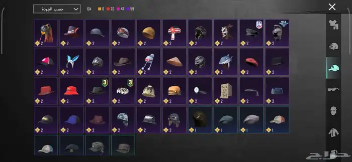 حساب ببجي مستوى76 8