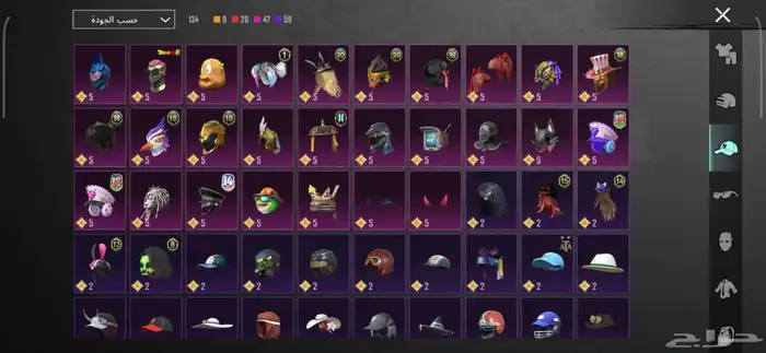 حساب ببجي مستوى76 7