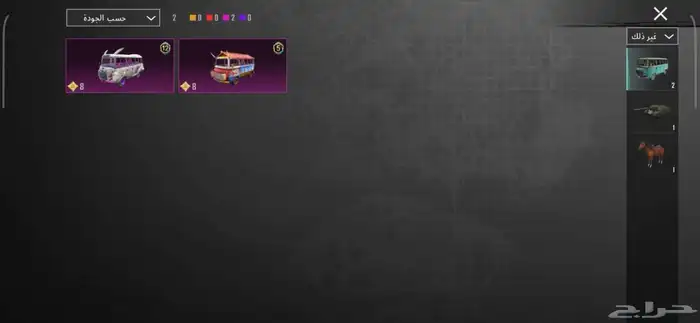 حساب ببجي مستوى76 19