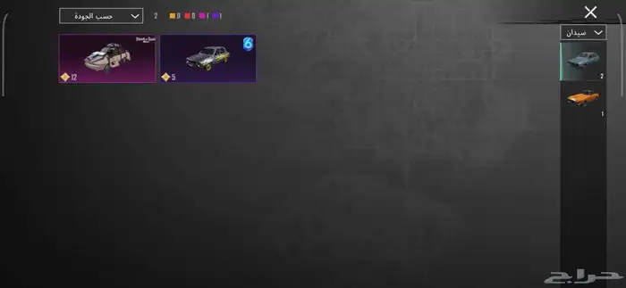 حساب ببجي مستوى76 24