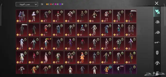 حساب ببجي مستوى76 0