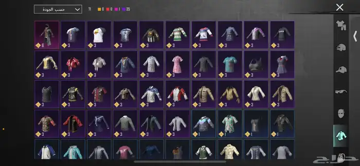 حساب ببجي امفور ثلجي 10