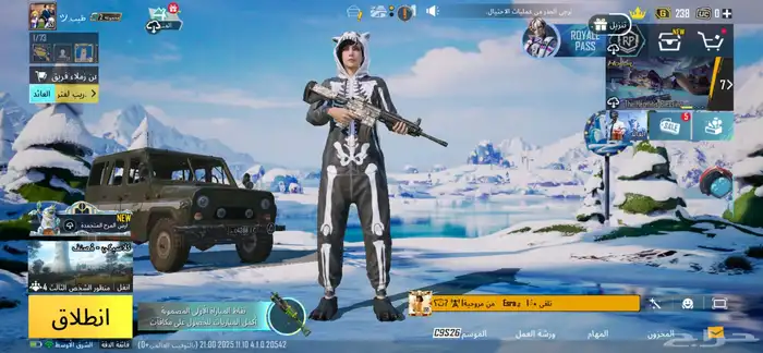 حساب ببجي للبيع 9