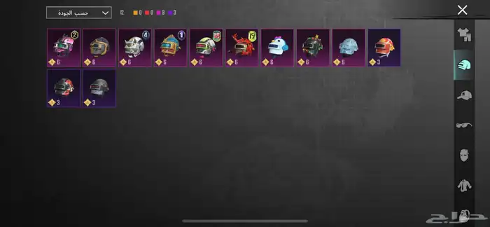 حساب ببجي امفور ثلجي 2