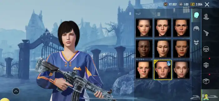 حساب ببجي امفور ثلجي 4