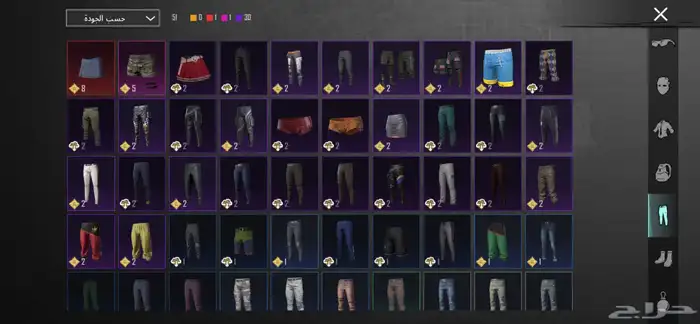 ببجي توصل للبيع 9