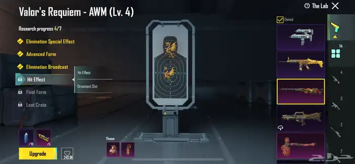 البيع حساب ببجي 1